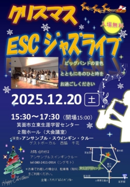 2025/12/20千花.jpg