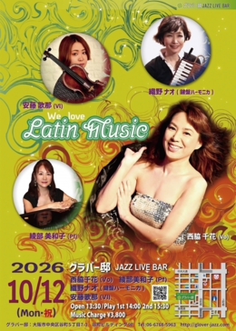 2026-10-12サンプル.jpg